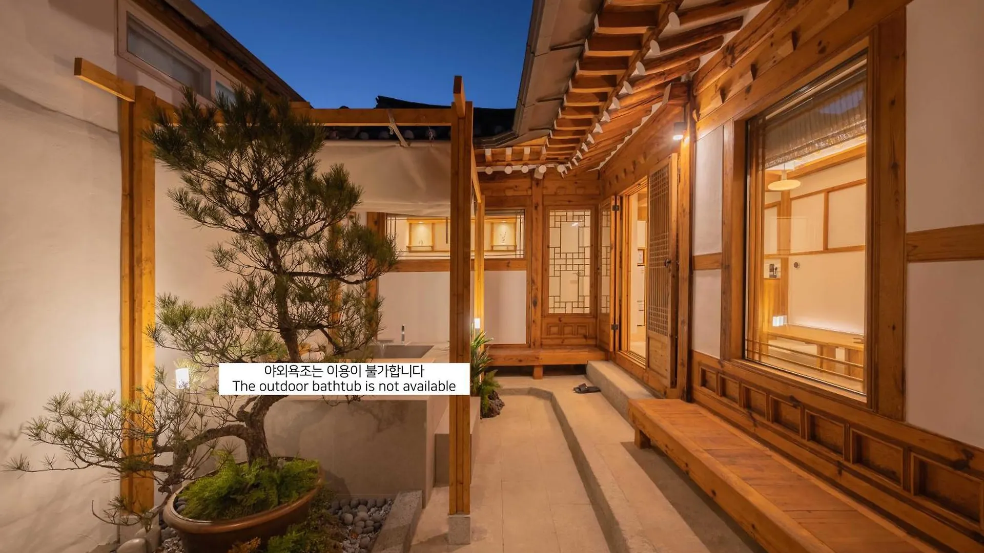 Apartment Stay Nuri Seoul